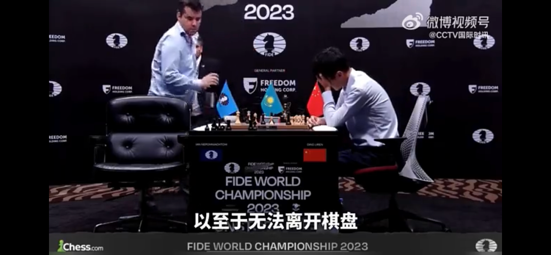 “刚哭了一场，我觉得难以相信……”中国小伙丁立人创造历史，加冕国际象棋世界冠军（组图） - 2