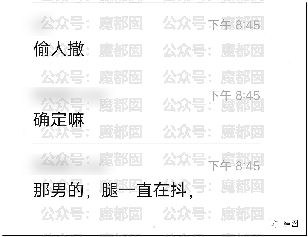 金发赤裸上身男子吊在窗外，最终“砰”摔下楼的事件真相（视频/组图） - 23