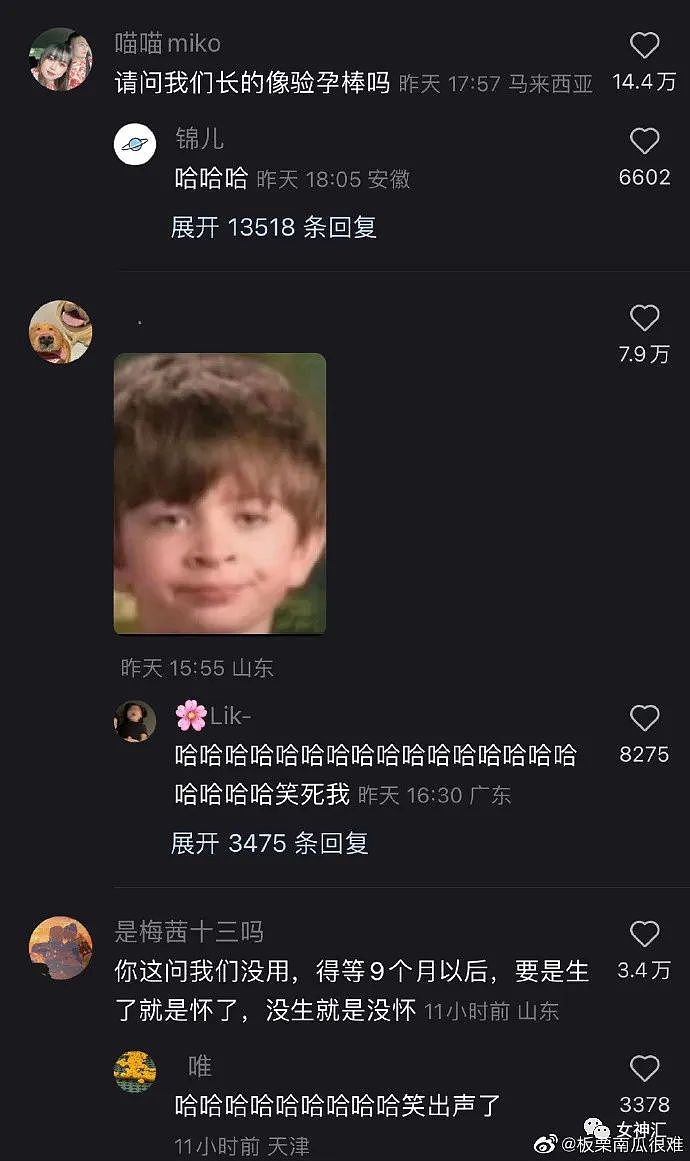 【爆笑】谷爱凌和Baby晒同一张合影P图前后差别好大？网友傻眼 ： 场面一度尴尬（组图） - 42