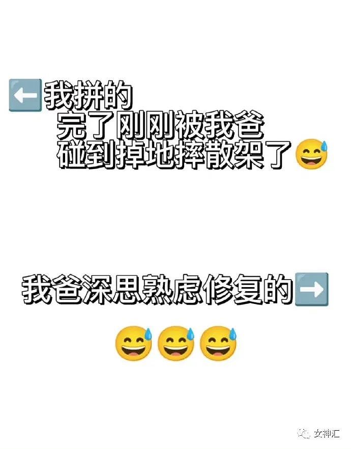 【爆笑】谷爱凌和Baby晒同一张合影P图前后差别好大？网友傻眼 ： 场面一度尴尬（组图） - 27