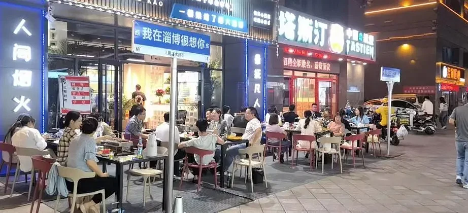 为劝退游客，淄博有烧烤店给自己刷起了差评（图） - 1