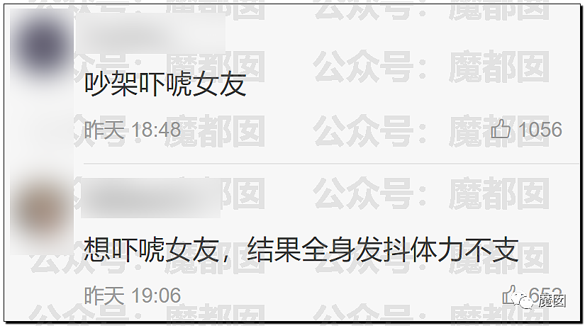 金发赤裸上身男子吊在窗外，最终“砰”摔下楼的事件真相（视频/组图） - 27