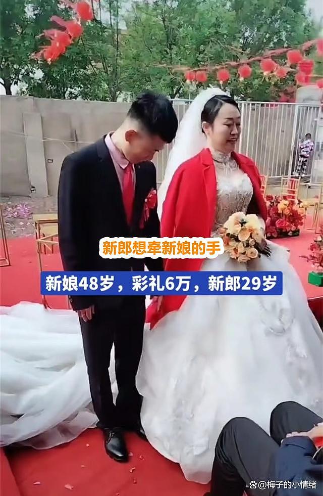 29岁男子迎娶48岁新娘，站在一旁话都不敢说，想牵手反复试了3次（组图） - 3