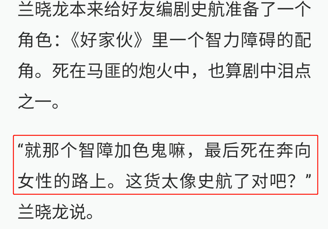 娱圈要变天了？舔耳朵抓屁股，著名编剧被7名女性指控性骚扰；本尊回应：“情绪理解，但不属实”（组图） - 22