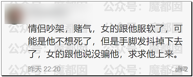 金发赤裸上身男子吊在窗外，最终“砰”摔下楼的事件真相（视频/组图） - 30