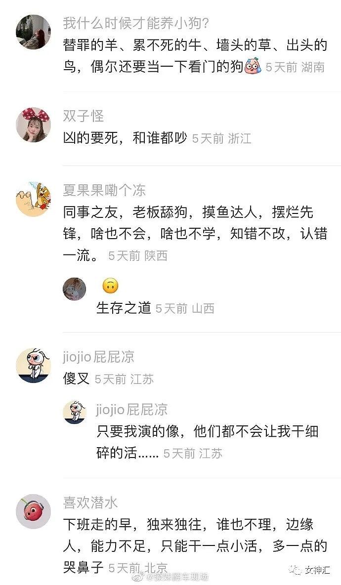 【爆笑】谷爱凌和Baby晒同一张合影P图前后差别好大？网友傻眼 ： 场面一度尴尬（组图） - 22