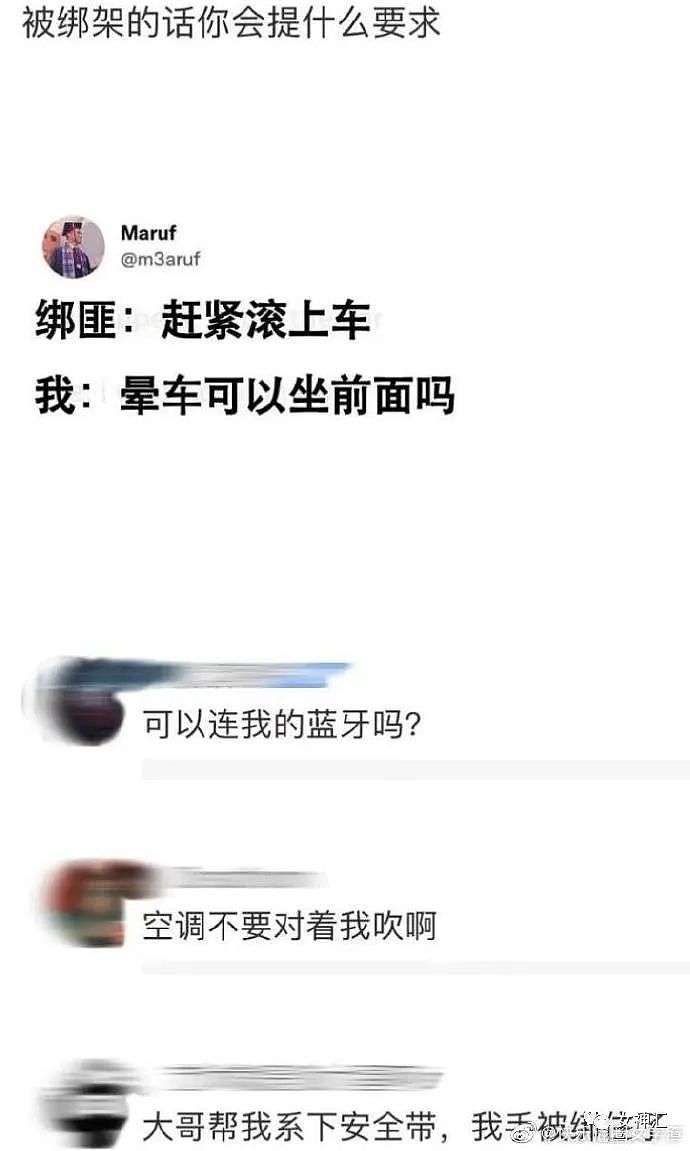 【爆笑】谷爱凌和Baby晒同一张合影P图前后差别好大？网友傻眼 ： 场面一度尴尬（组图） - 31