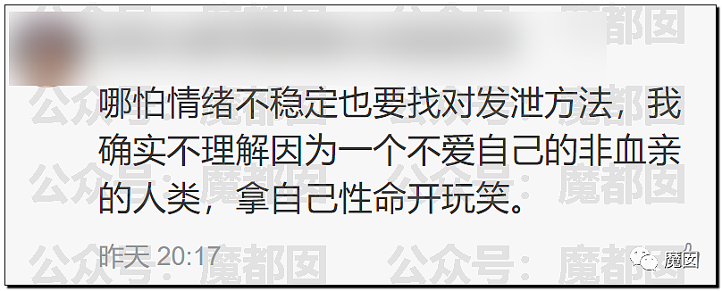 金发赤裸上身男子吊在窗外，最终“砰”摔下楼的事件真相（视频/组图） - 31