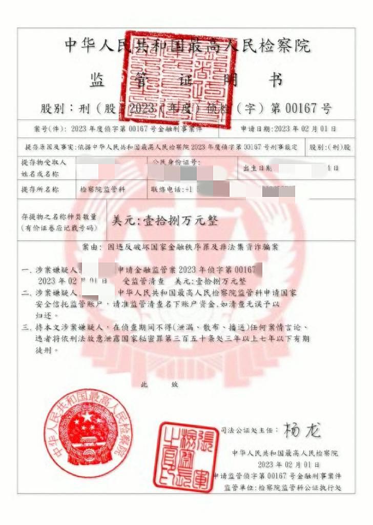 中国留学生惨遭诈骗$18万：被精神控制3个月，每天5次向骗子报告（组图） - 3
