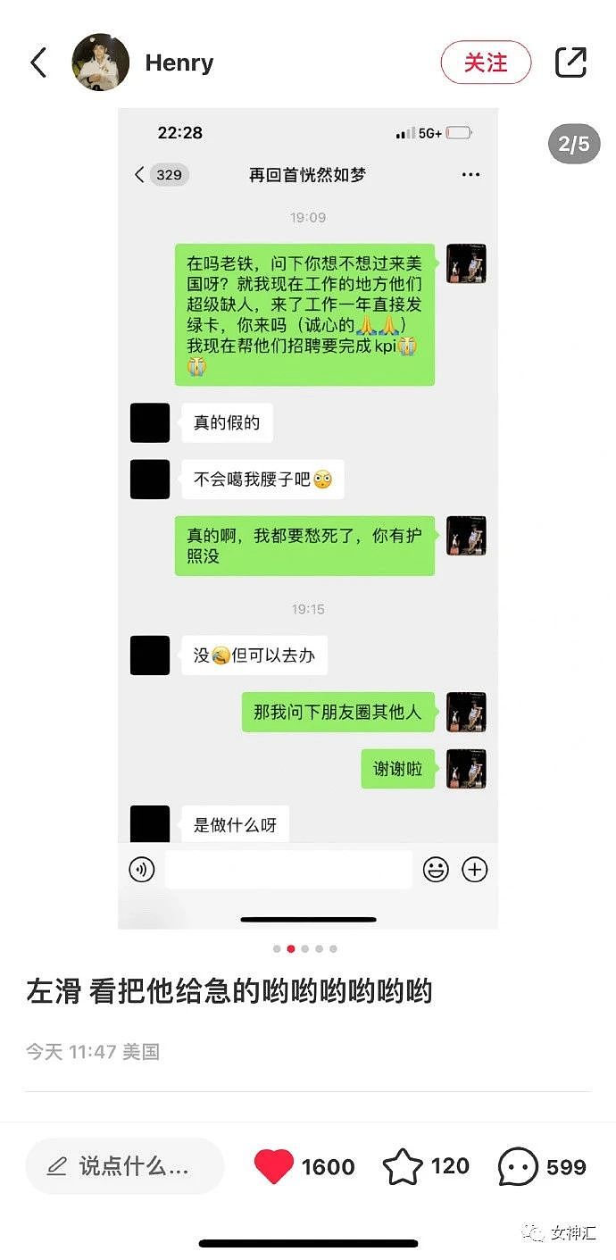 【爆笑】谷爱凌和Baby晒同一张合影P图前后差别好大？网友傻眼 ： 场面一度尴尬（组图） - 44