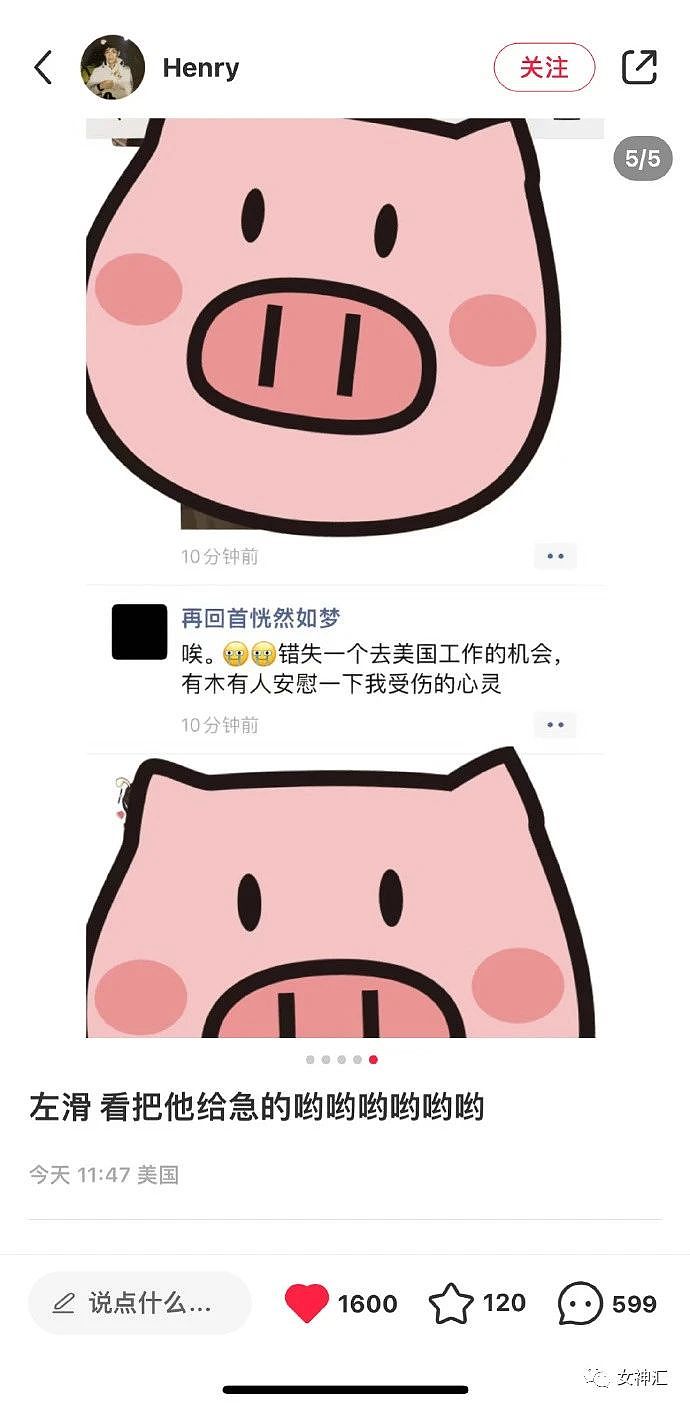 【爆笑】谷爱凌和Baby晒同一张合影P图前后差别好大？网友傻眼 ： 场面一度尴尬（组图） - 47