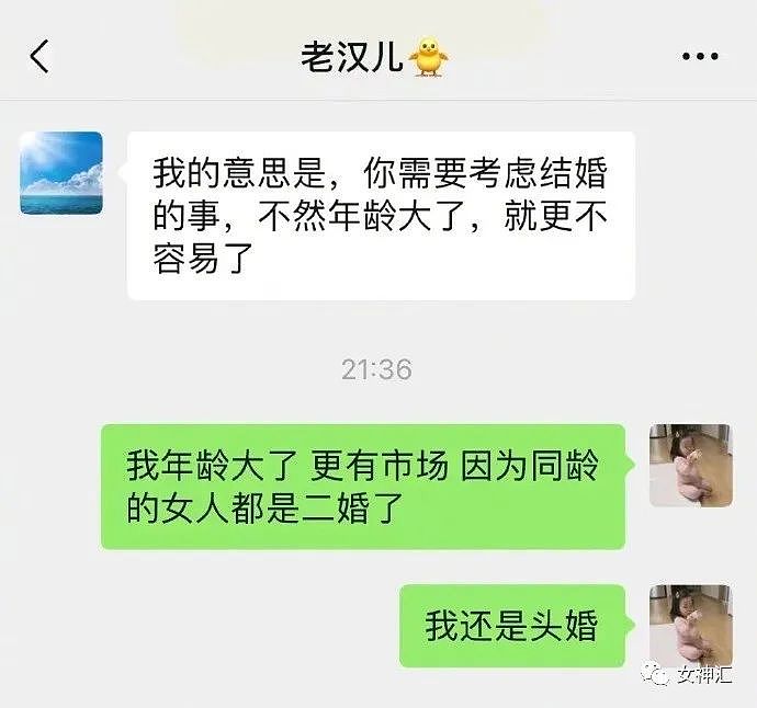 【爆笑】谷爱凌和Baby晒同一张合影P图前后差别好大？网友傻眼 ： 场面一度尴尬（组图） - 29