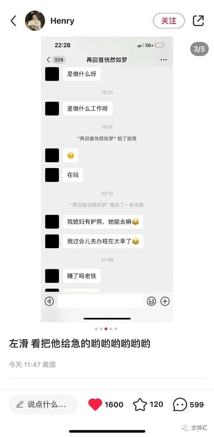 【爆笑】谷爱凌和Baby晒同一张合影P图前后差别好大？网友傻眼 ： 场面一度尴尬（组图） - 45