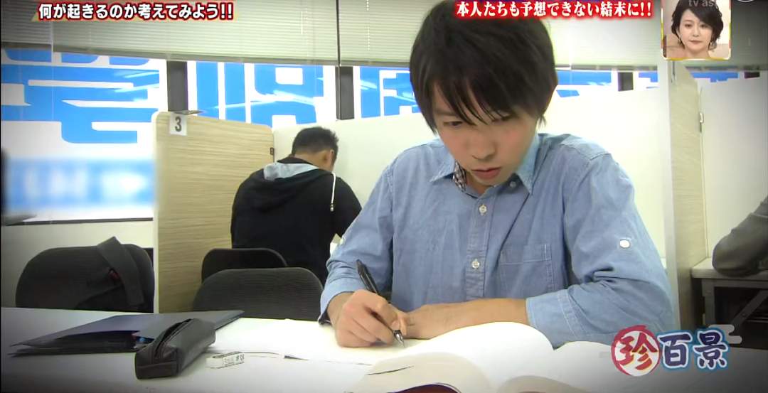日本小哥复读一年，终于收到东京大学录取通知书！拆开一看，是他妈的...（组图） - 7