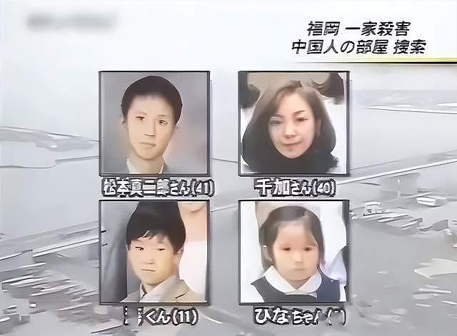 日本福冈灭门案：3名中国留学生将女主轮奸致死，小孩也未放过（组图） - 17