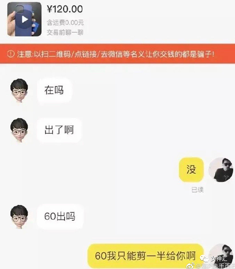 【爆笑】​“洪欣官宣和张丹峰已经离婚？”网友傻眼：这是撕破脸了？（组图） - 28