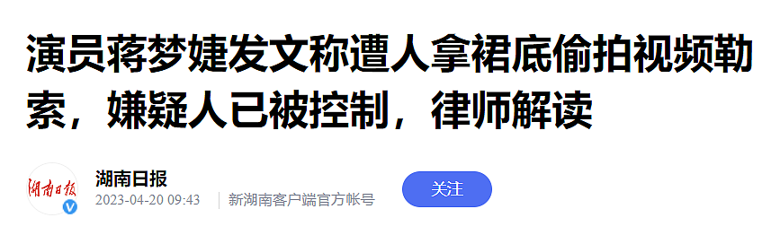 霸气！女演员公开晒裸照怒呛黑客勒索：“我不会忍受任何羞辱！”（组图） - 6