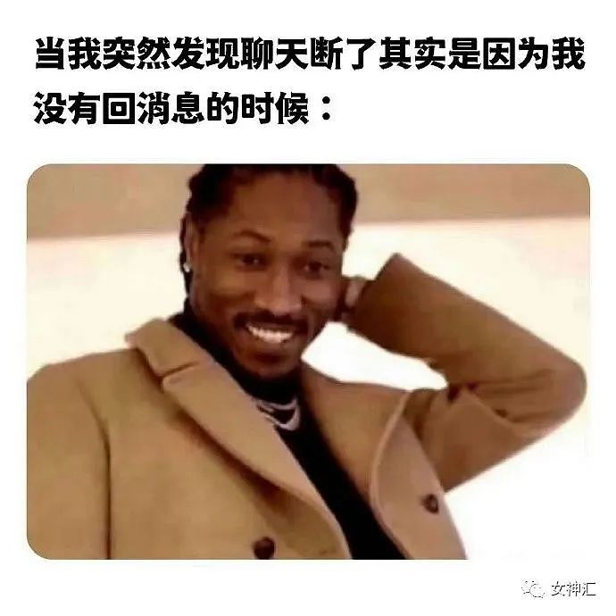 【爆笑】​“洪欣官宣和张丹峰已经离婚？”网友傻眼：这是撕破脸了？（组图） - 44