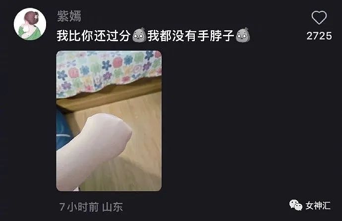 【爆笑】​“洪欣官宣和张丹峰已经离婚？”网友傻眼：这是撕破脸了？（组图） - 48
