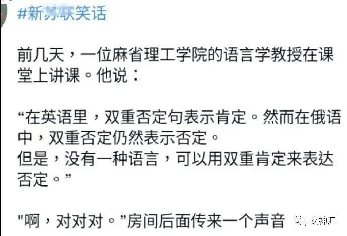 【爆笑】​“洪欣官宣和张丹峰已经离婚？”网友傻眼：这是撕破脸了？（组图） - 53