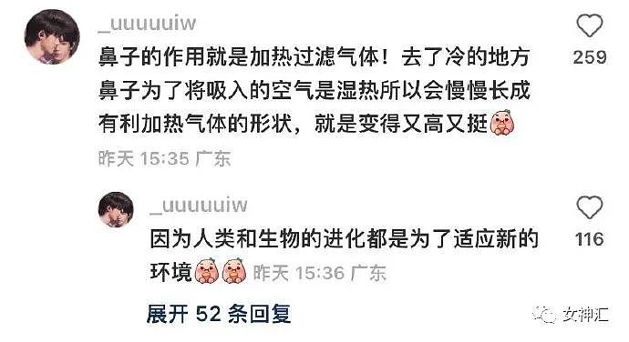 【爆笑】​“洪欣官宣和张丹峰已经离婚？”网友傻眼：这是撕破脸了？（组图） - 37