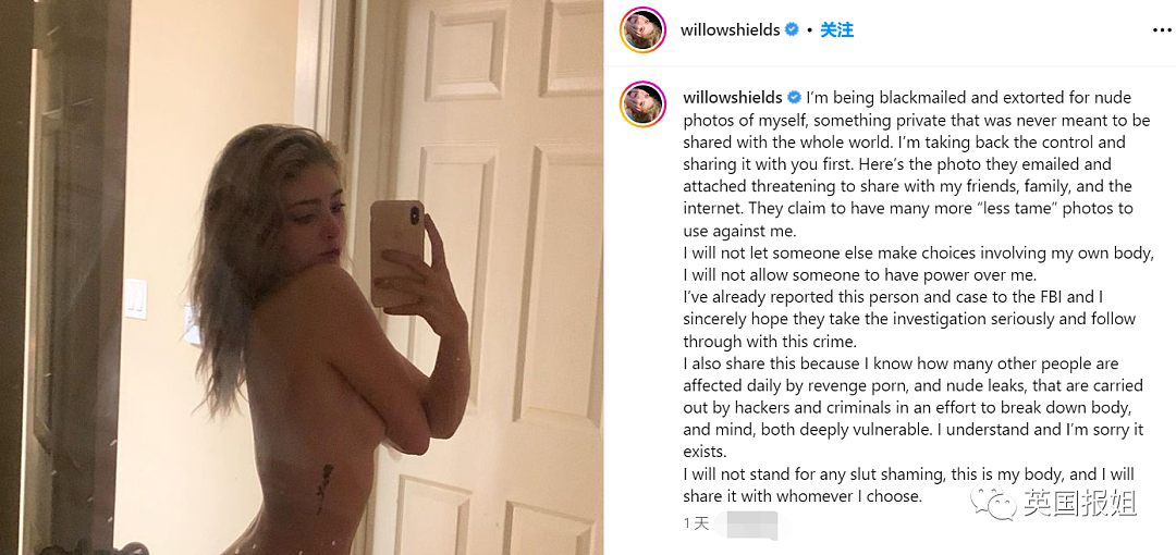 女王行为！22岁女演员公开晒裸照反击黑客勒索：“我不会忍受任何荡妇羞辱”（组图） - 2