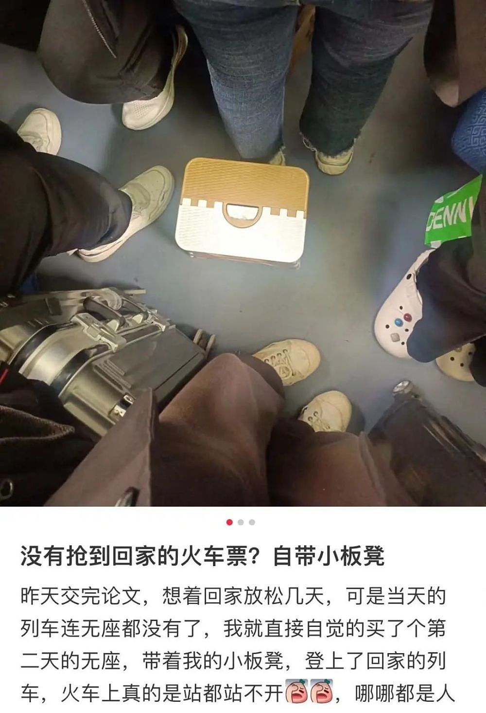 抢不到火车票，从上海骑车回浙江？多位网友晒图：我要回家上班啊（组图） - 4