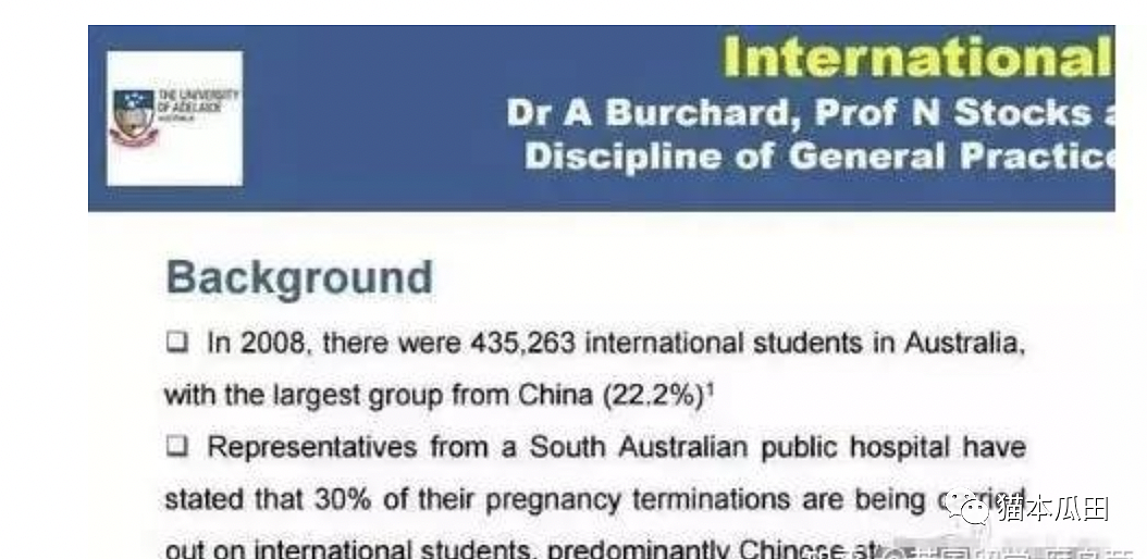澳洲华女留学生“被老外搞大肚子”！打胎后又怀孕，男友直接失踪！网友：是为PR吗（组图） - 21