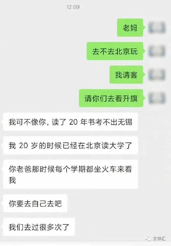 【爆笑】​“洪欣官宣和张丹峰已经离婚？”网友傻眼：这是撕破脸了？（组图） - 10