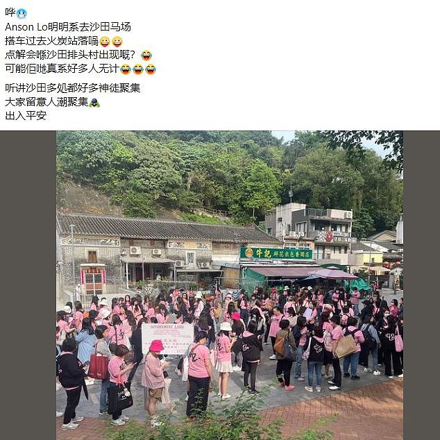 陈慧琳和香港顶流同场被抢风头，她惊叹粉丝太疯狂，千人挤爆入口（组图） - 13