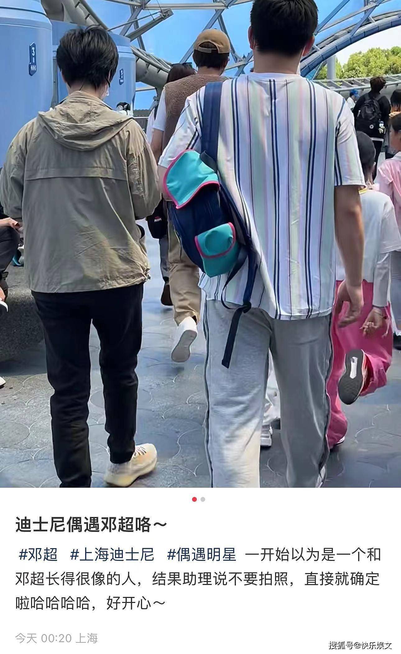 41岁孙俪全家游上海迪士尼！夫妻怕冷都穿两件，其他游客穿短袖 （组图） - 1