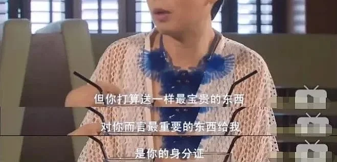 公开承认出轨陈小春，这位女明星不怕被封杀？（组图） - 9
