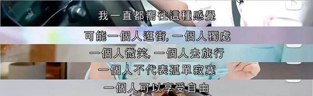 公开承认出轨陈小春，这位女明星不怕被封杀？（组图） - 18