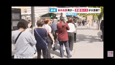 日本黄金周被游客挤爆了！商家：还是中国爸爸有钱（组图） - 27