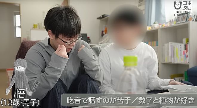 日本26岁女孩患3种精神疾病、13重人格，为做变性手术同男友结婚又离婚（组图） - 13