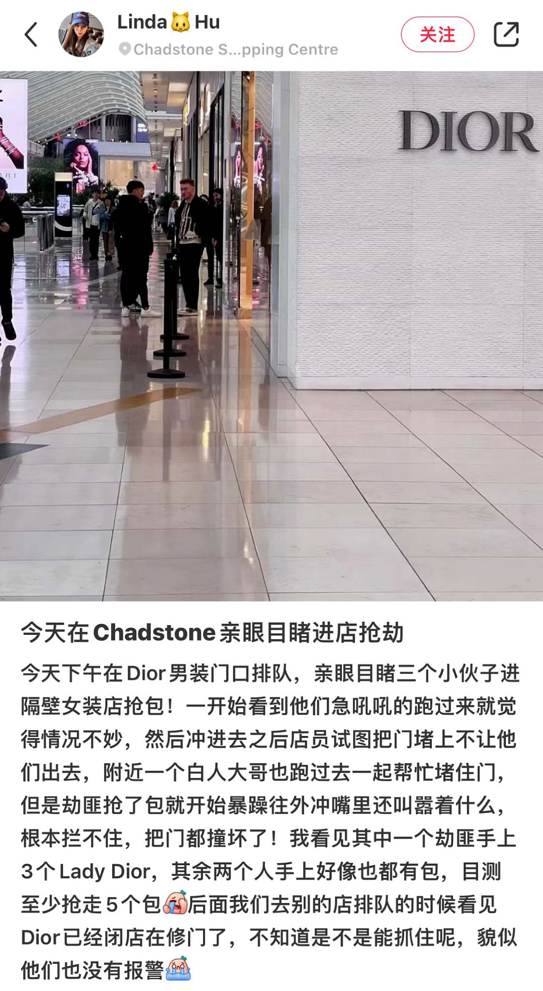 太乱！墨尔本人气中餐持刀威胁顾客，Dior门店被抢、吐口水随机殴打，所有华人保护好自己（组图） - 1
