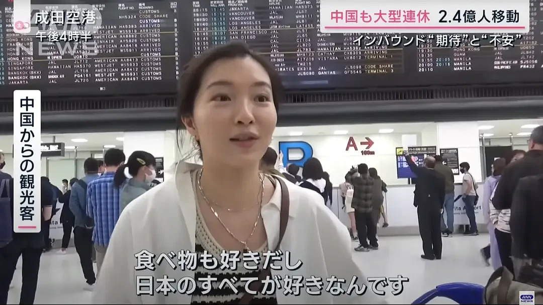 日本黄金周被游客挤爆了！商家：还是中国爸爸有钱（组图） - 10