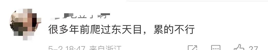 “我们是不是要死掉了！”一家三口杭州遭遇惊险一幕，母女吓得发软（视频/组图） - 15