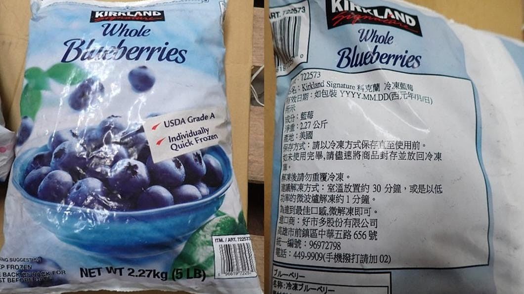 台湾Costco莓果验出甲肝病毒，已卖1.7万公斤，艺人怒吼：吃完怎么办（组图） - 3