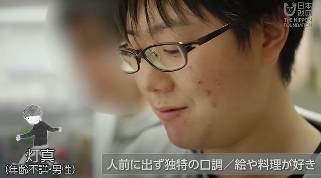日本26岁女孩患3种精神疾病、13重人格，为做变性手术同男友结婚又离婚（组图） - 24