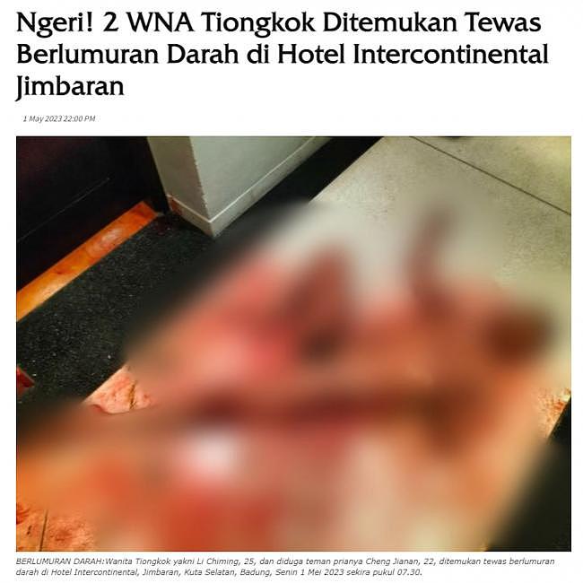 中国男女全身赤裸横尸走廊浴缸！巴厘岛五星级酒店发生惊悚命案，受害者浑身是血爬行求救（组图） - 2