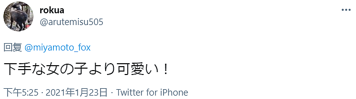 日本一小哥18岁和30岁的“转世级”对比照公开，惊呆无数网友：竟然没整容？逆天啊！（组图） - 10