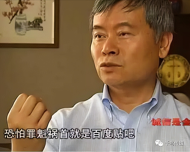 15年前，清华蔡教授终结五一七天假，遭亿万人唾骂，他现在怎样了（组图） - 4