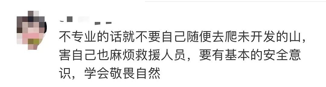 “我们是不是要死掉了！”一家三口杭州遭遇惊险一幕，母女吓得发软（视频/组图） - 7