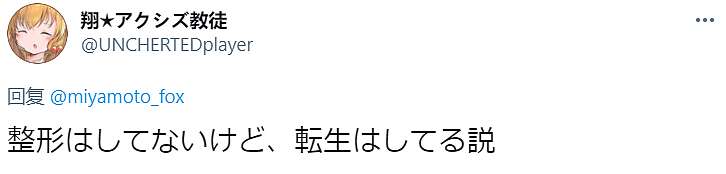 日本一小哥18岁和30岁的“转世级”对比照公开，惊呆无数网友：竟然没整容？逆天啊！（组图） - 13