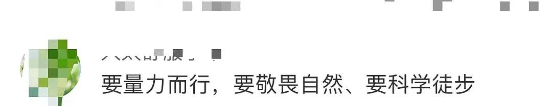 “我们是不是要死掉了！”一家三口杭州遭遇惊险一幕，母女吓得发软（视频/组图） - 17