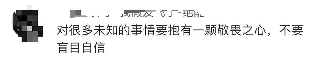 “我们是不是要死掉了！”一家三口杭州遭遇惊险一幕，母女吓得发软（视频/组图） - 10