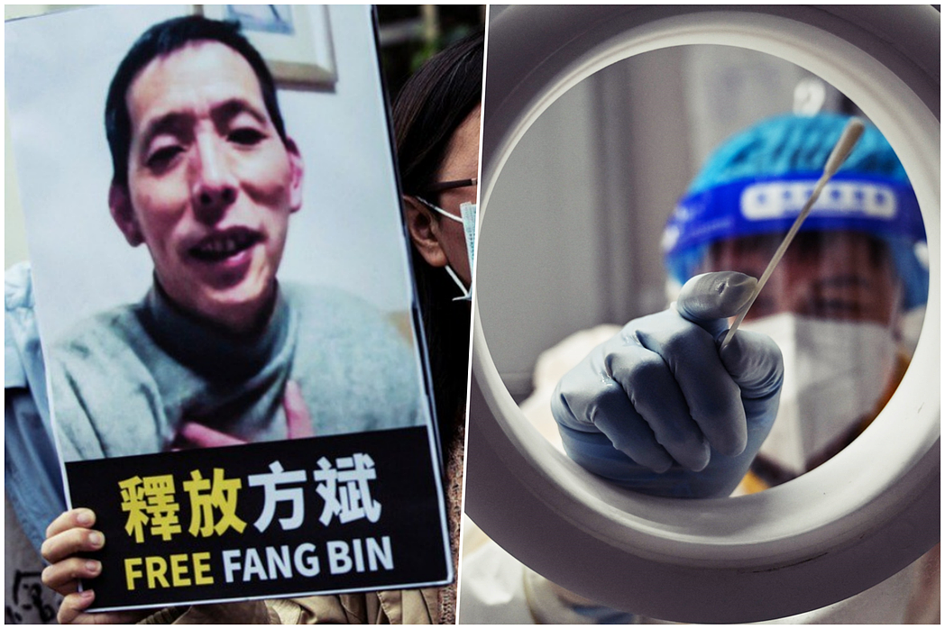 我只是一个揭开盖子的人：武汉公民记者方斌获释，中国全面封存的疫情真相（组图） - 1