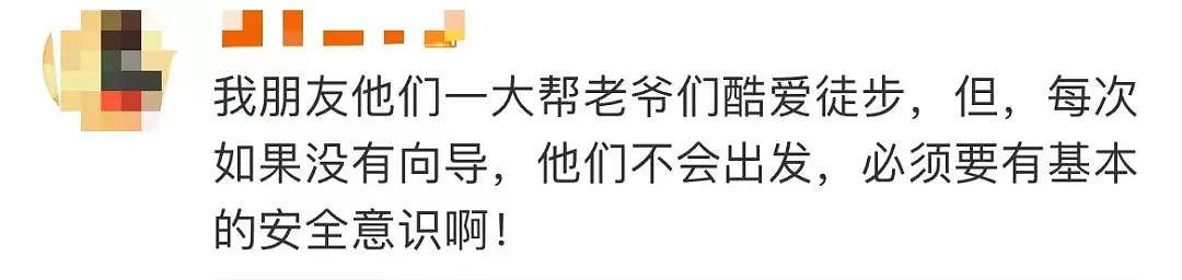 “我们是不是要死掉了！”一家三口杭州遭遇惊险一幕，母女吓得发软（视频/组图） - 16