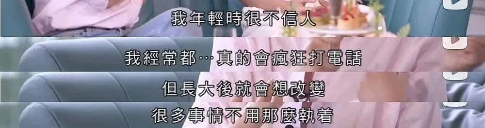 公开承认出轨陈小春，这位女明星不怕被封杀？（组图） - 11